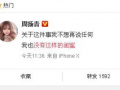 滑县新闻爆料网最新消息,最新动态，揭秘滑县热点事件！